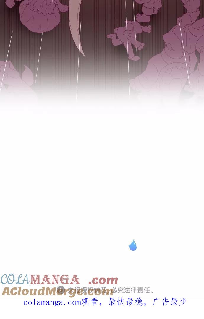 《重生高中》第92话 第46页