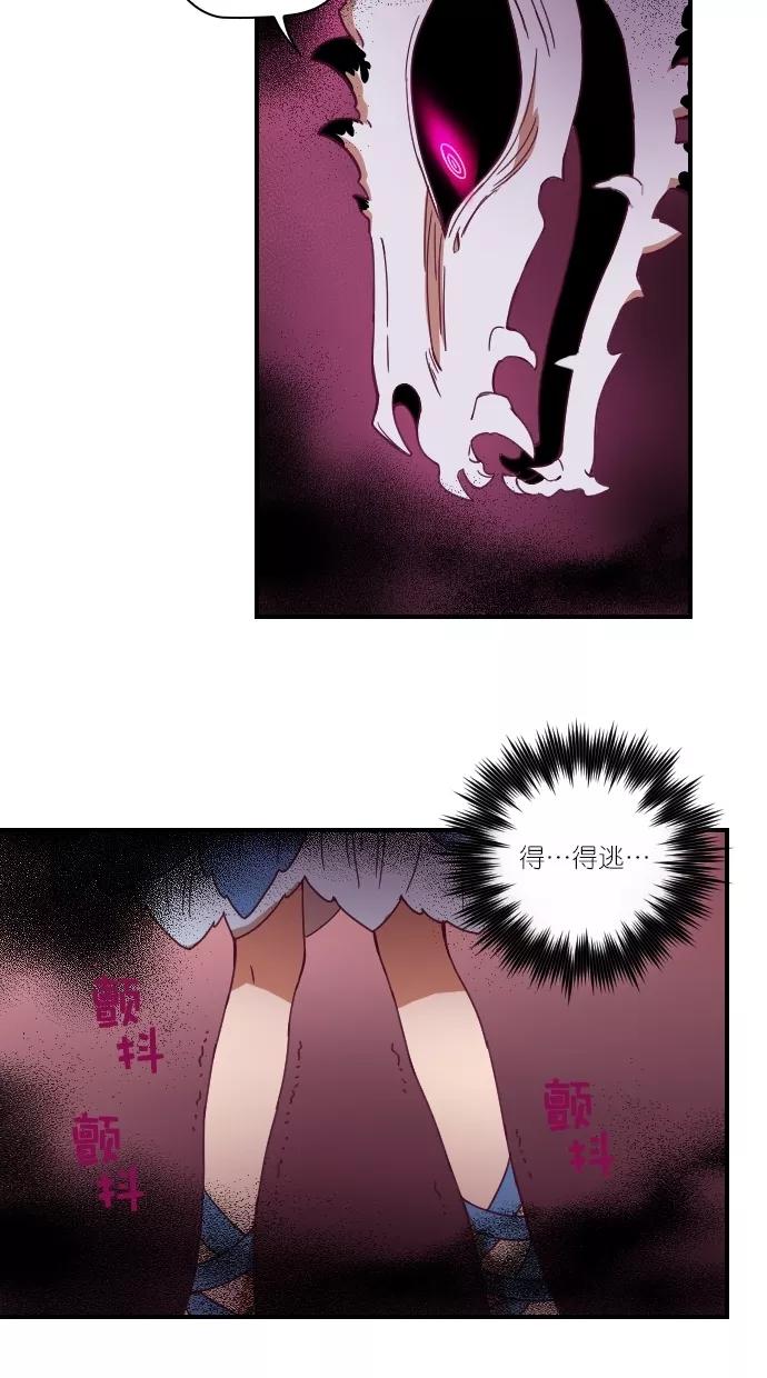 《重生高中》第92话 第14页