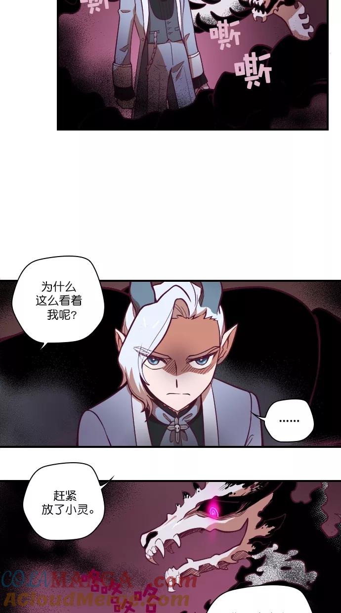 《重生高中》第92话 第19页