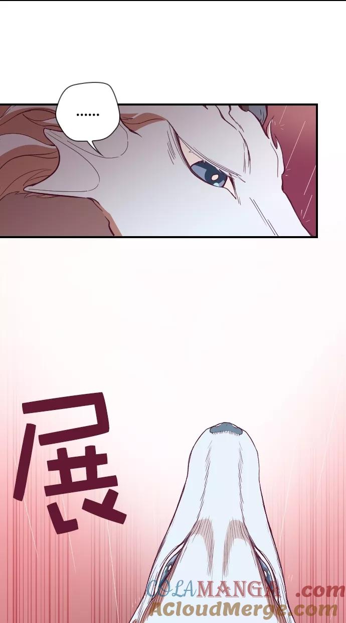 《重生高中》第92话 第43页