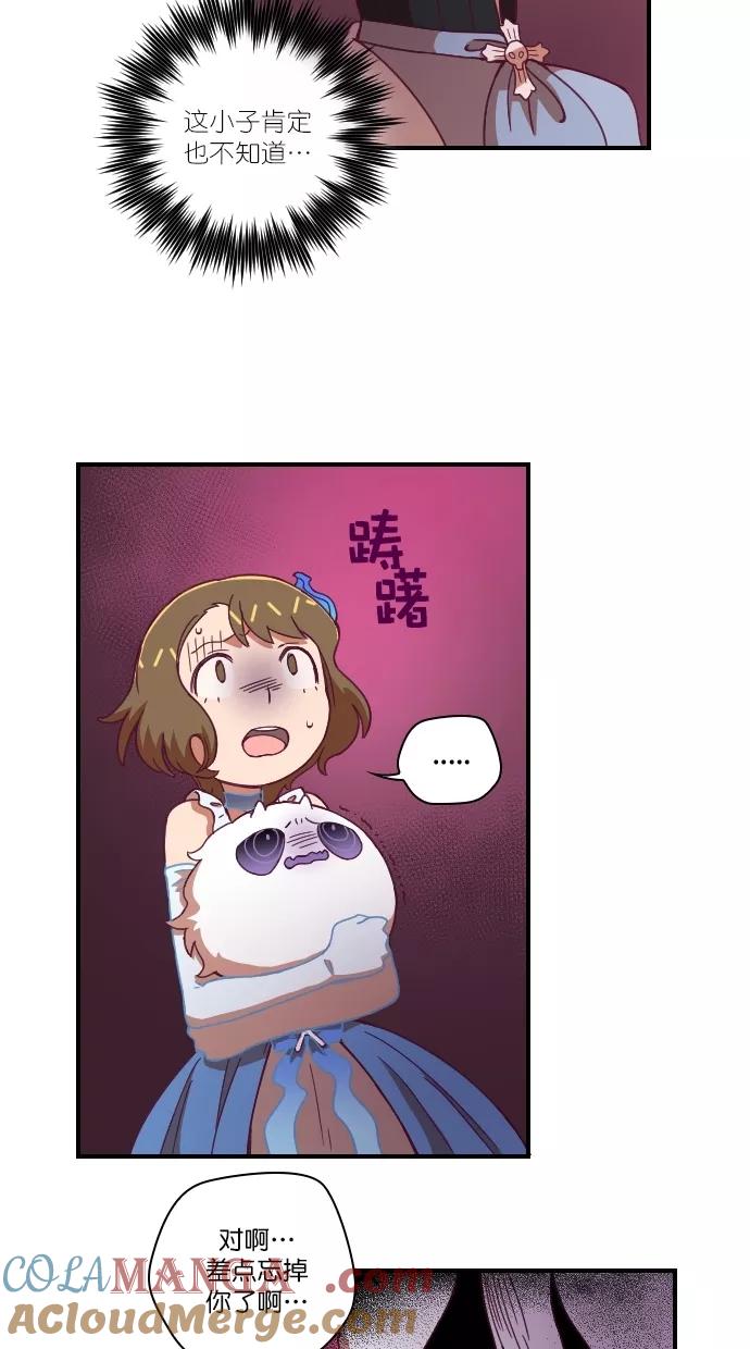 《重生高中》第92话 第13页