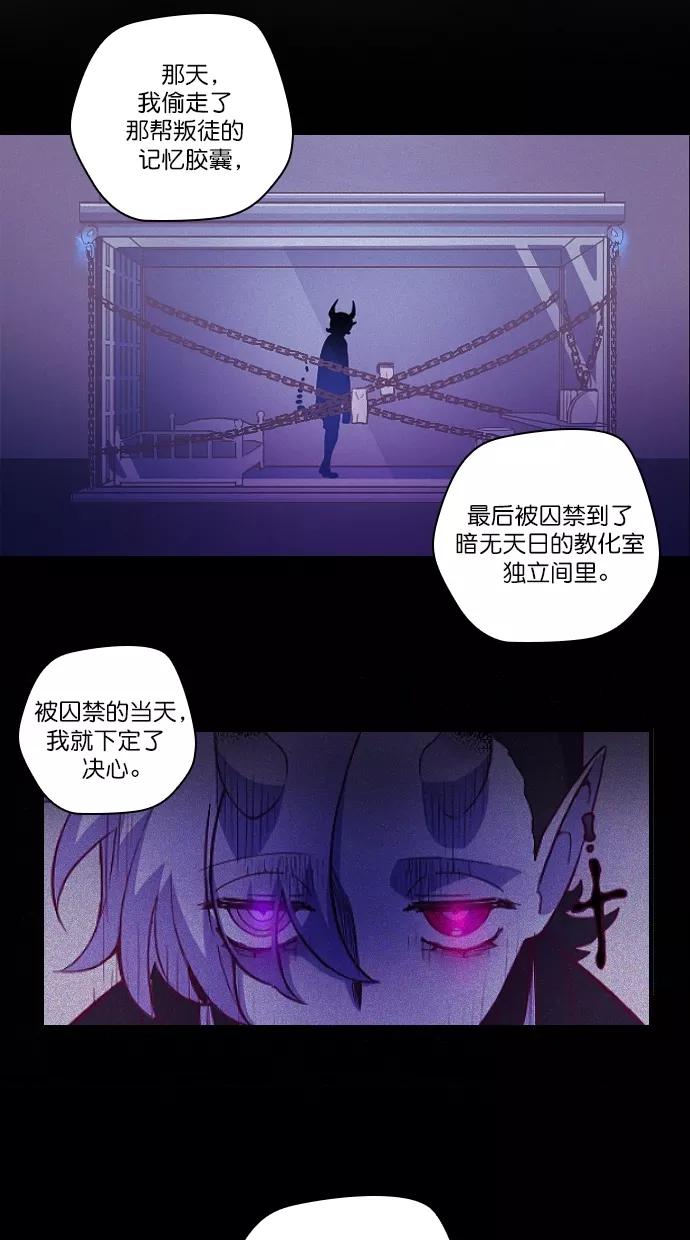 《重生高中》第92话 第29页