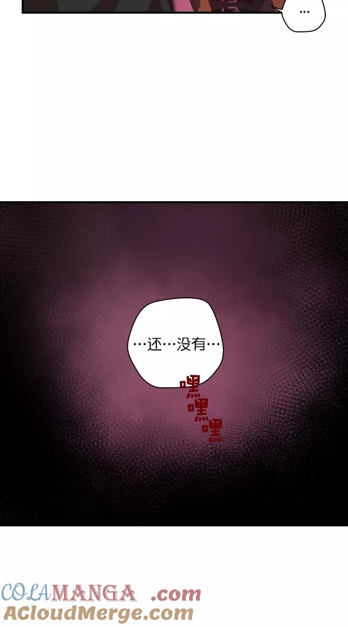 《重生高中》第92话 第4页