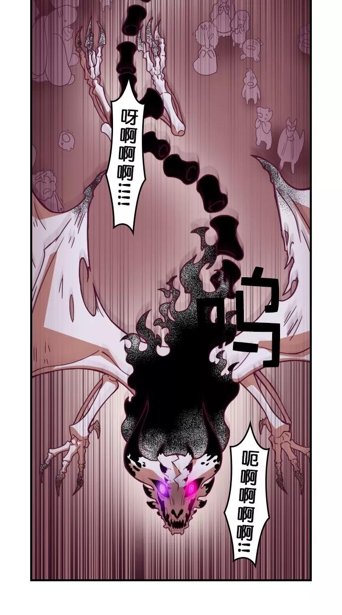 《重生高中》第92话 第17页