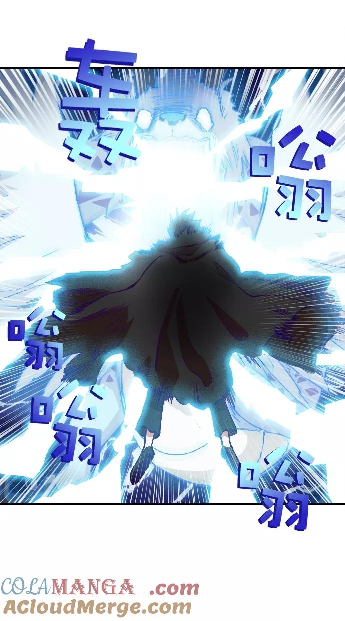 《重生高中》第93话 第11页