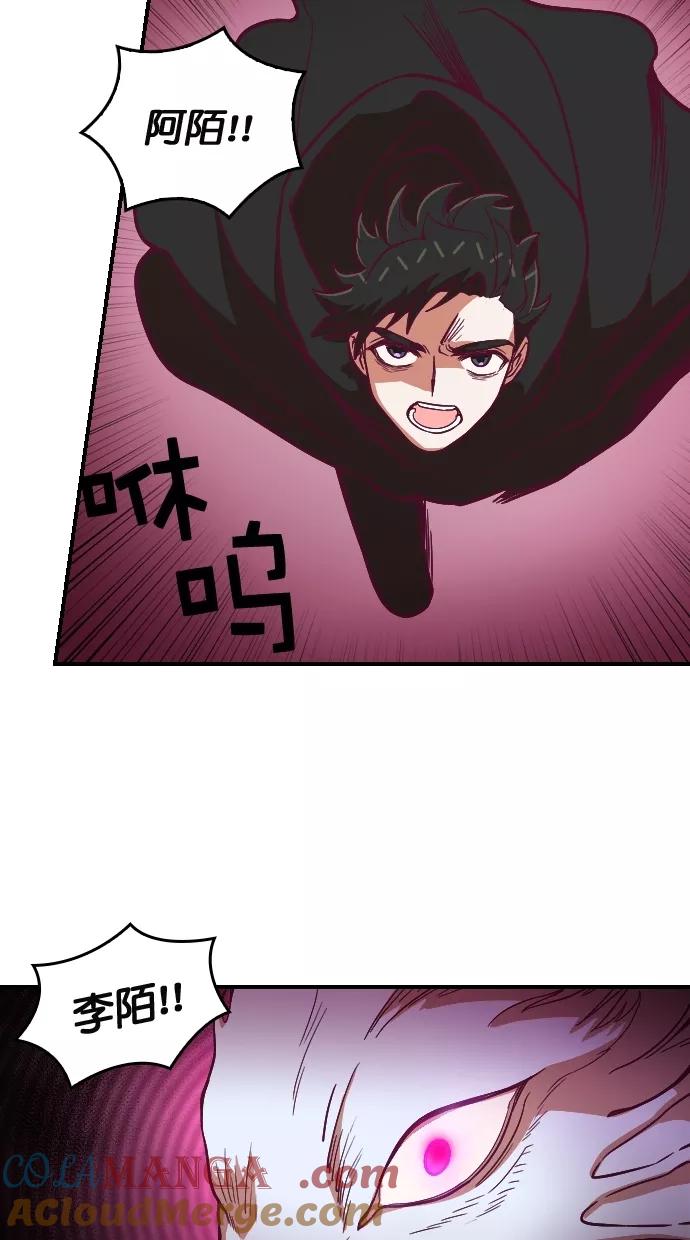 《重生高中》第93话 第9页
