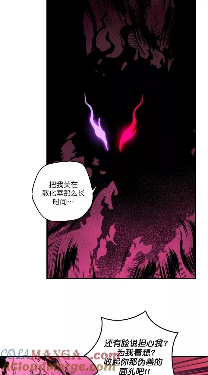 《重生高中》第93话 第25页