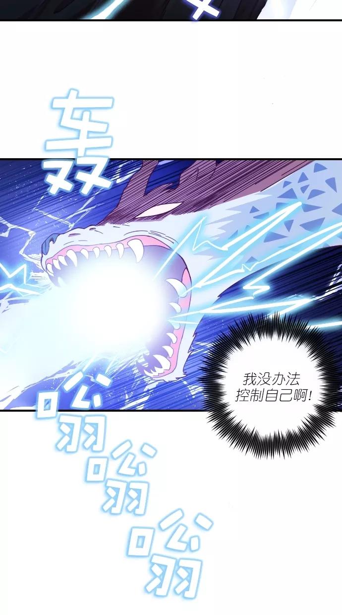 《重生高中》第93话 第16页