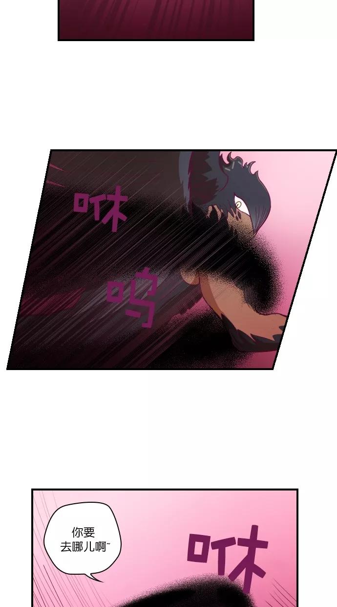 《重生高中》第93话 第18页