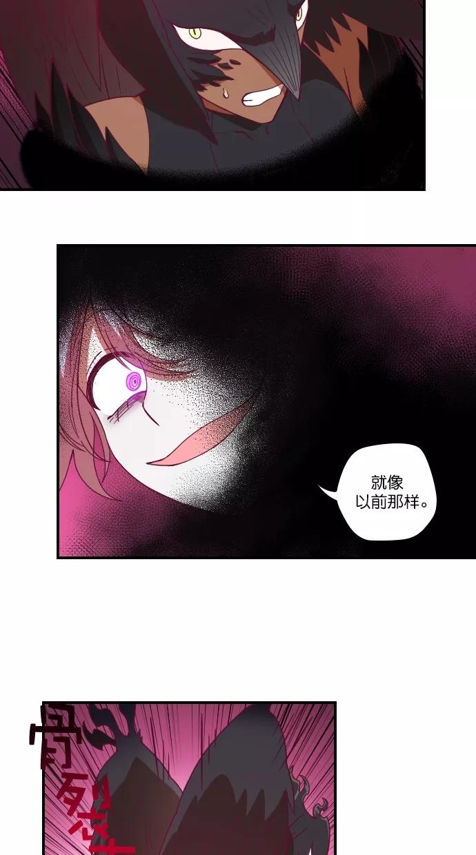 《重生高中》第93话 第20页