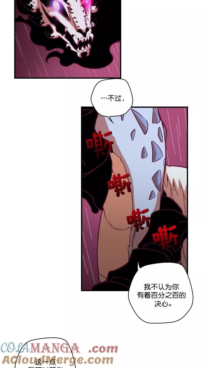 《重生高中》第93话 第5页