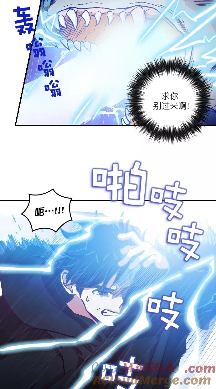 《重生高中》第93话 第15页
