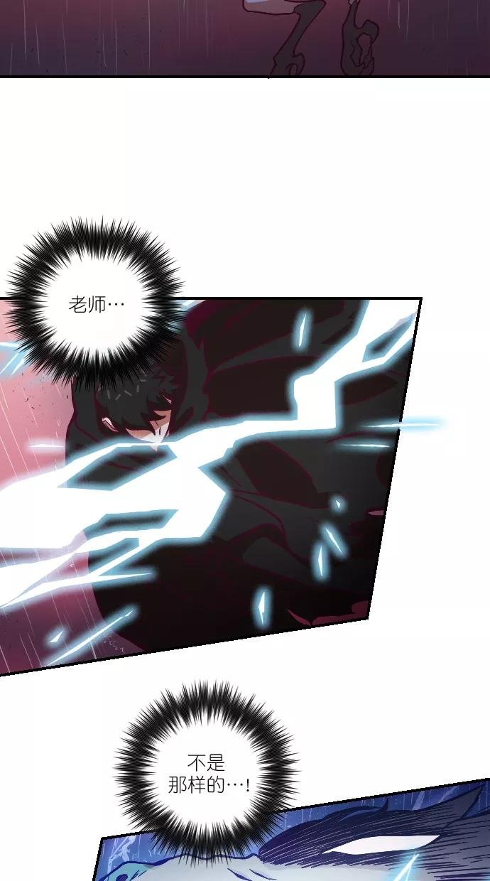 《重生高中》第93话 第14页