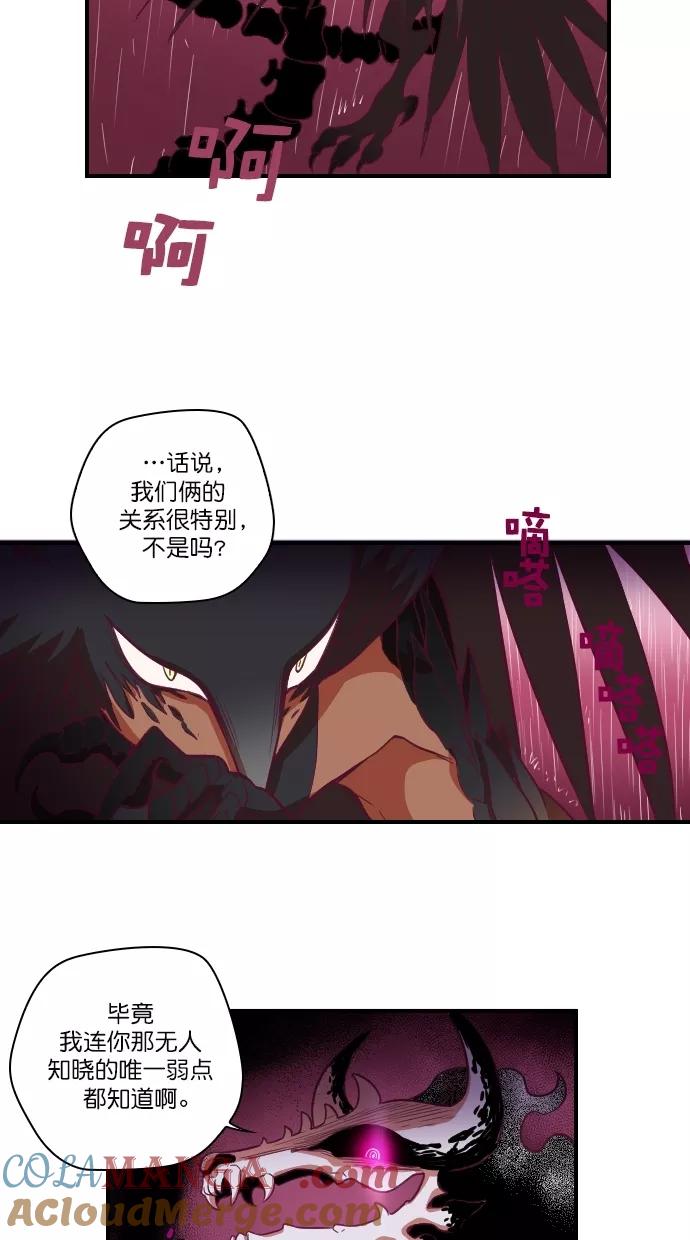 《重生高中》第93话 第29页