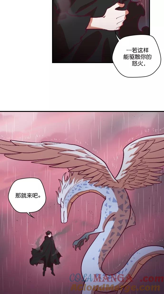 《重生高中》第93话 第13页