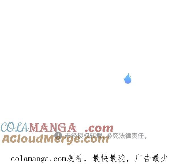《重生高中》第93话 第43页