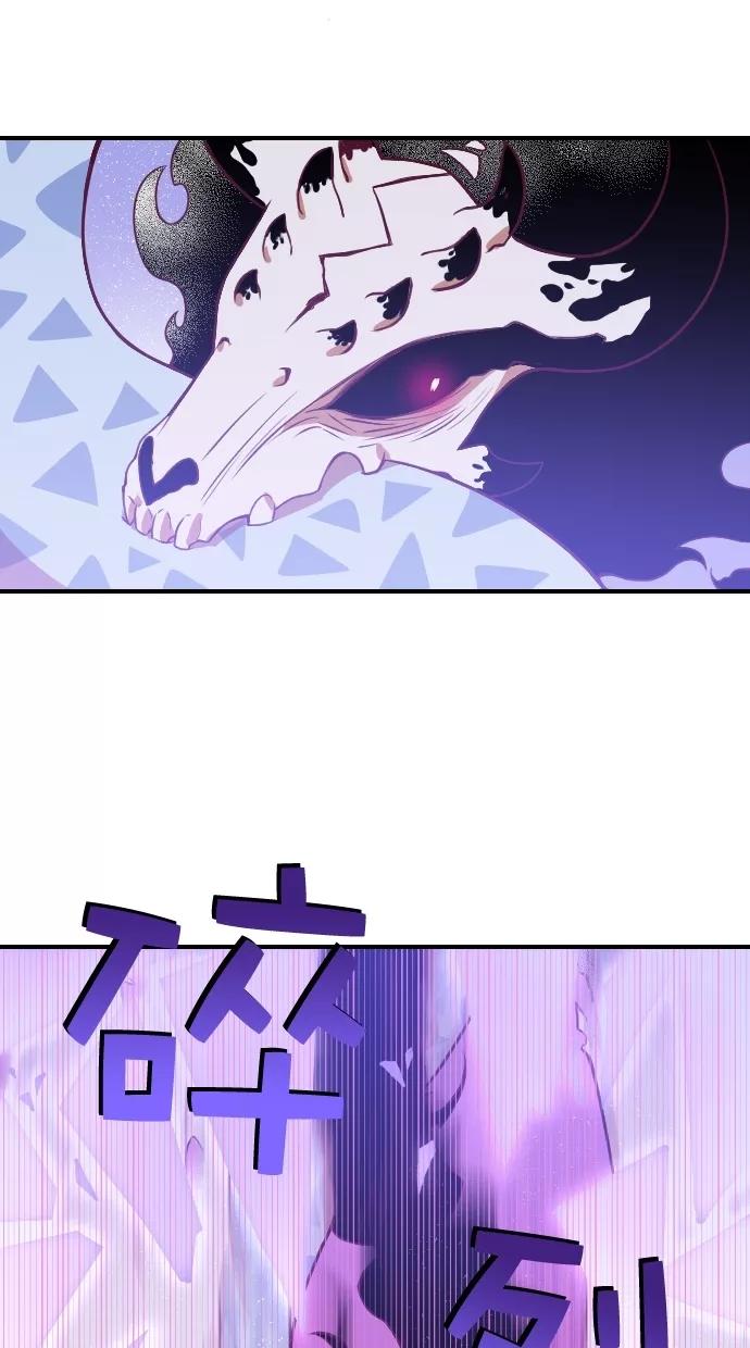 《重生高中》第94话 第39页