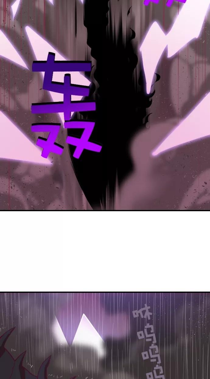 《重生高中》第94话 第44页