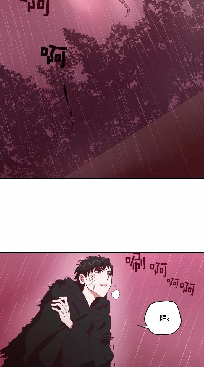 《重生高中》第94话 第2页