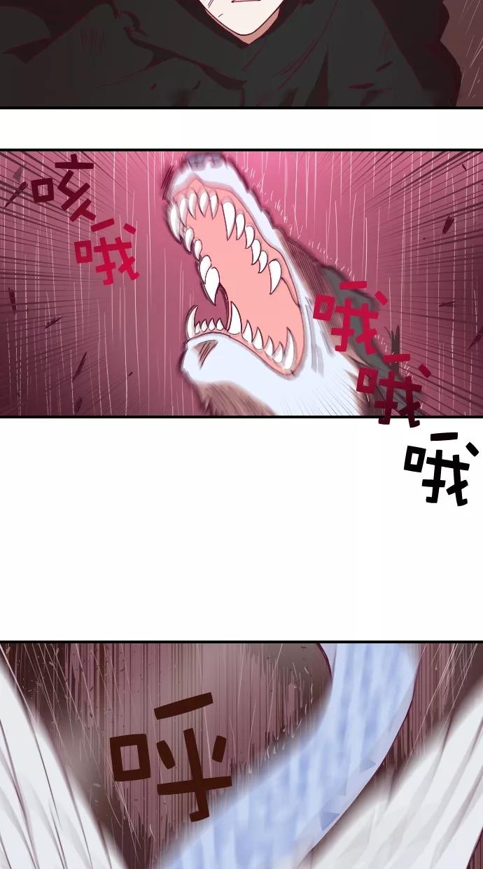 《重生高中》第94话 第9页