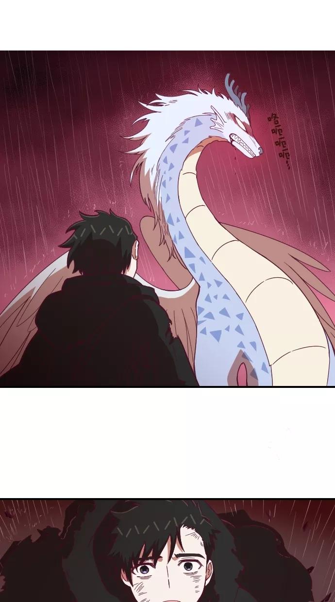 《重生高中》第94话 第8页