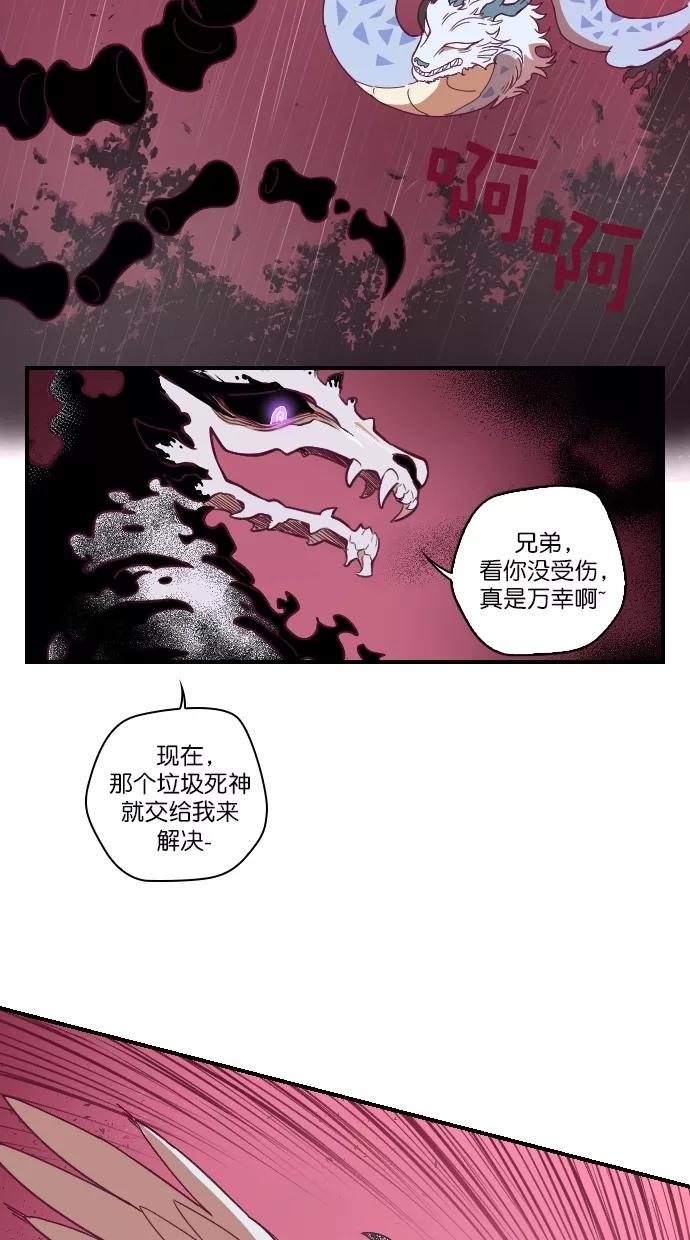《重生高中》第94话 第14页