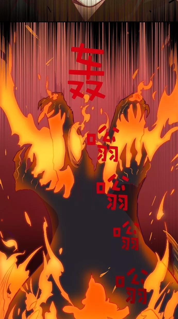 《重生高中》第94话 第57页