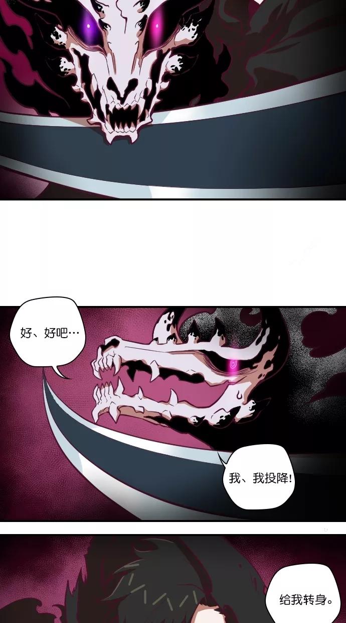 《重生高中》第94话 第50页