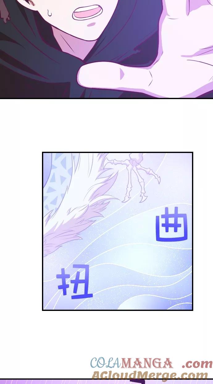 《重生高中》第94话 第37页