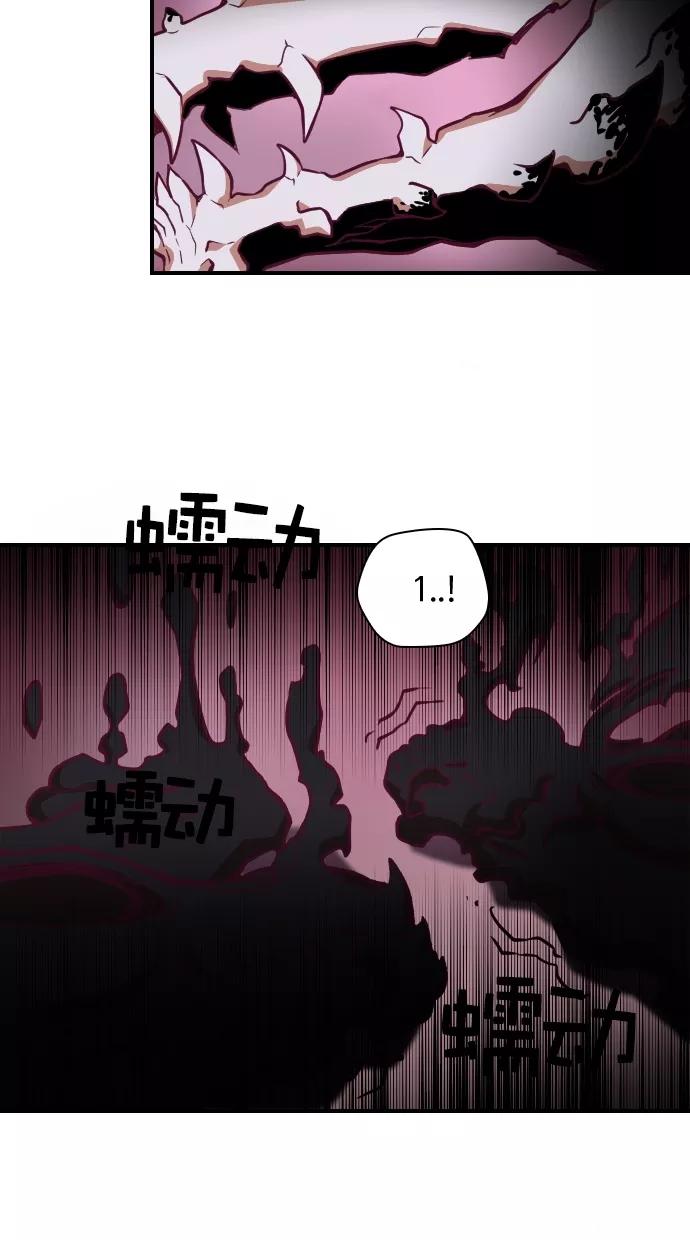 《重生高中》第94话 第54页