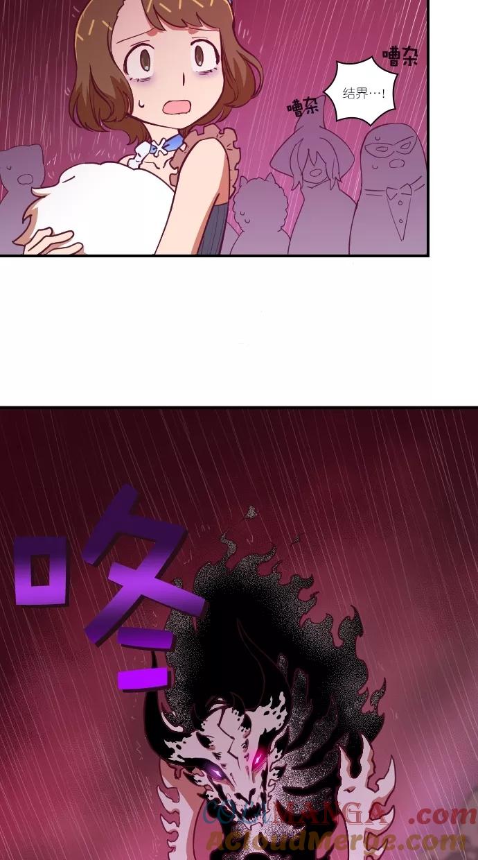 《重生高中》第94话 第46页