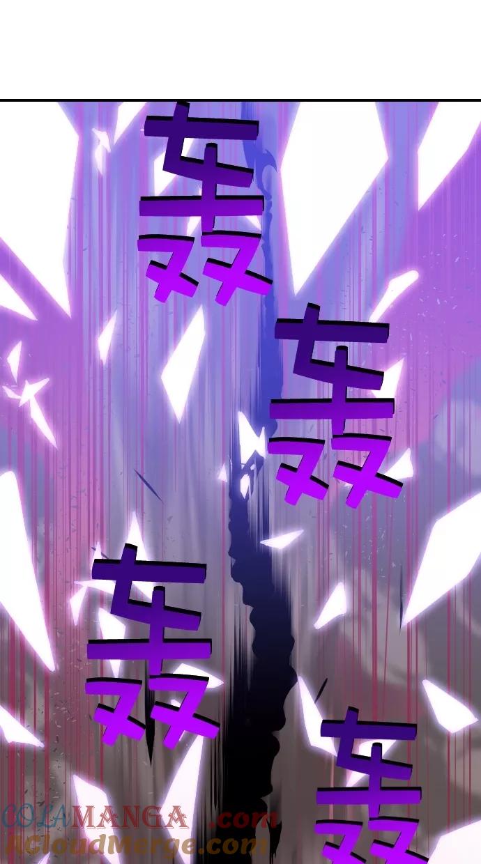 《重生高中》第94话 第43页