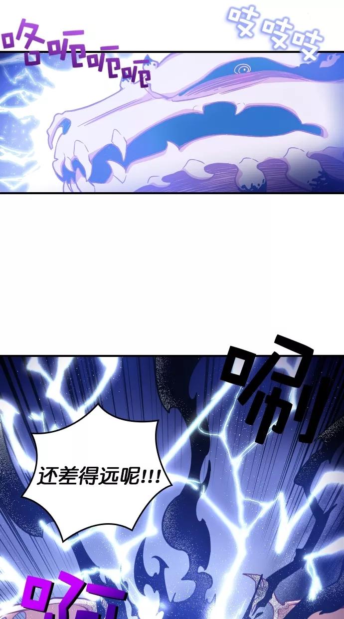 《重生高中》第94话 第18页