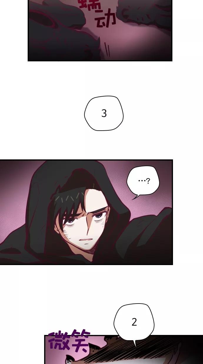 《重生高中》第94话 第53页