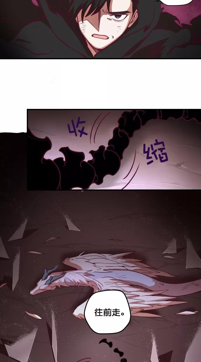 《重生高中》第94话 第51页