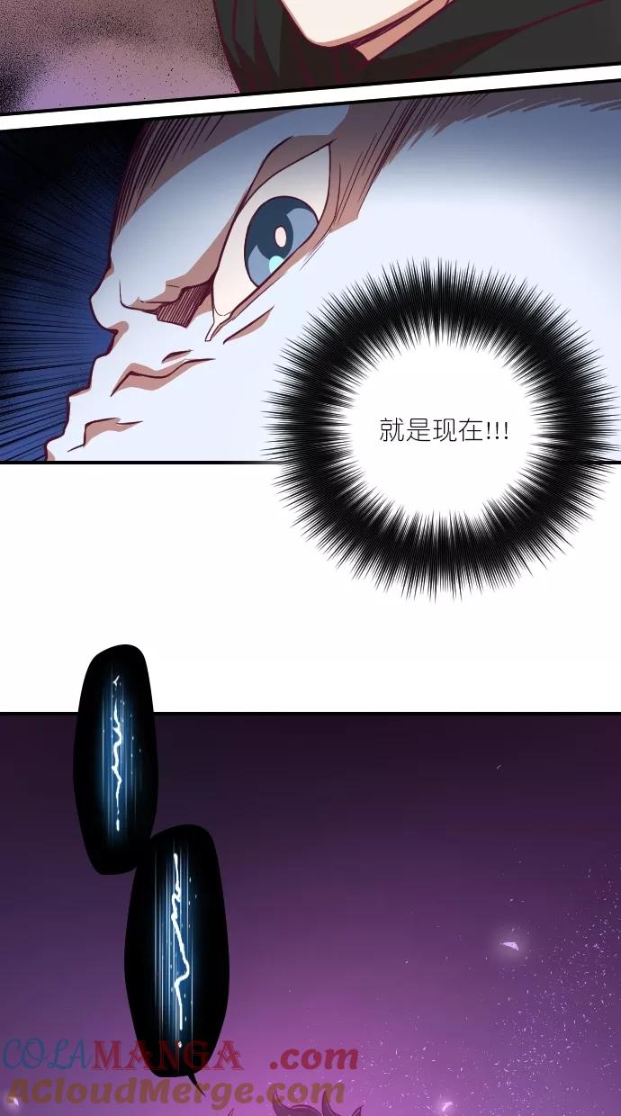 《重生高中》第94话 第22页