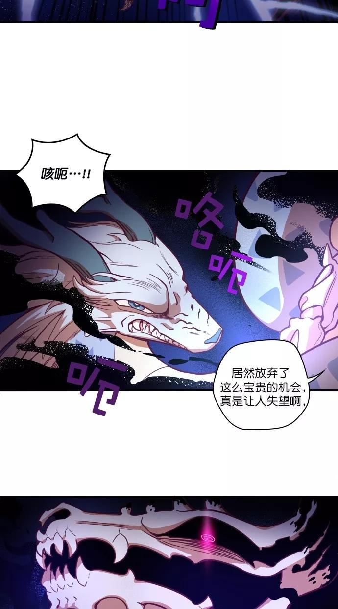 《重生高中》第94话 第20页