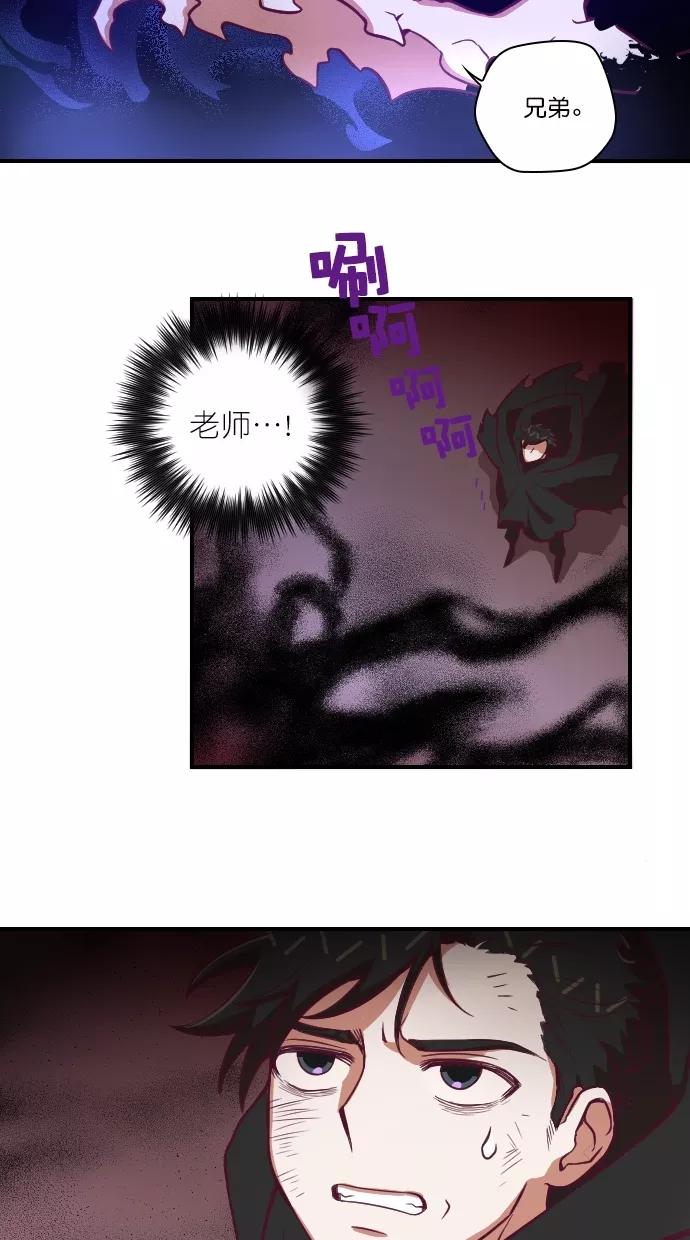 《重生高中》第94话 第21页