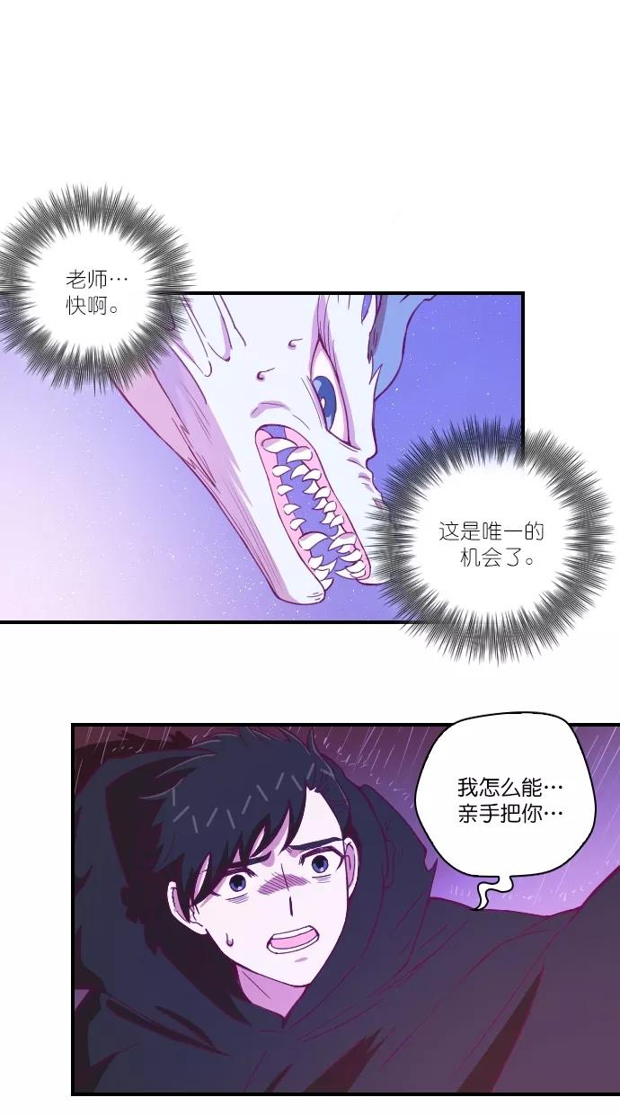 《重生高中》第94话 第35页