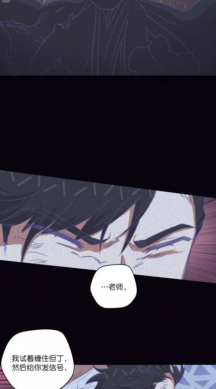 《重生高中》第94话 第27页