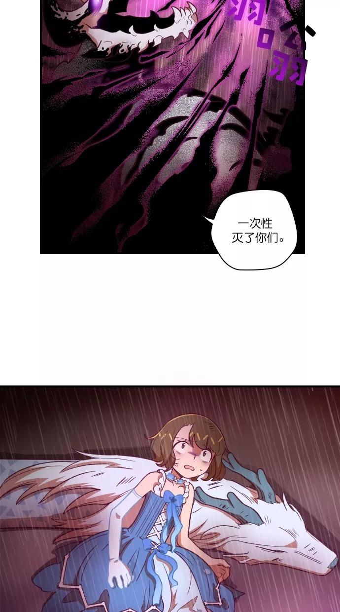 《重生高中》第95话 第30页