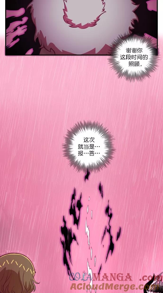 《重生高中》第95话 第37页
