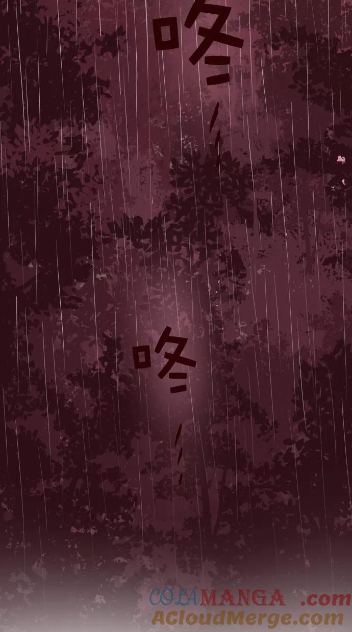 《重生高中》第95话 第13页