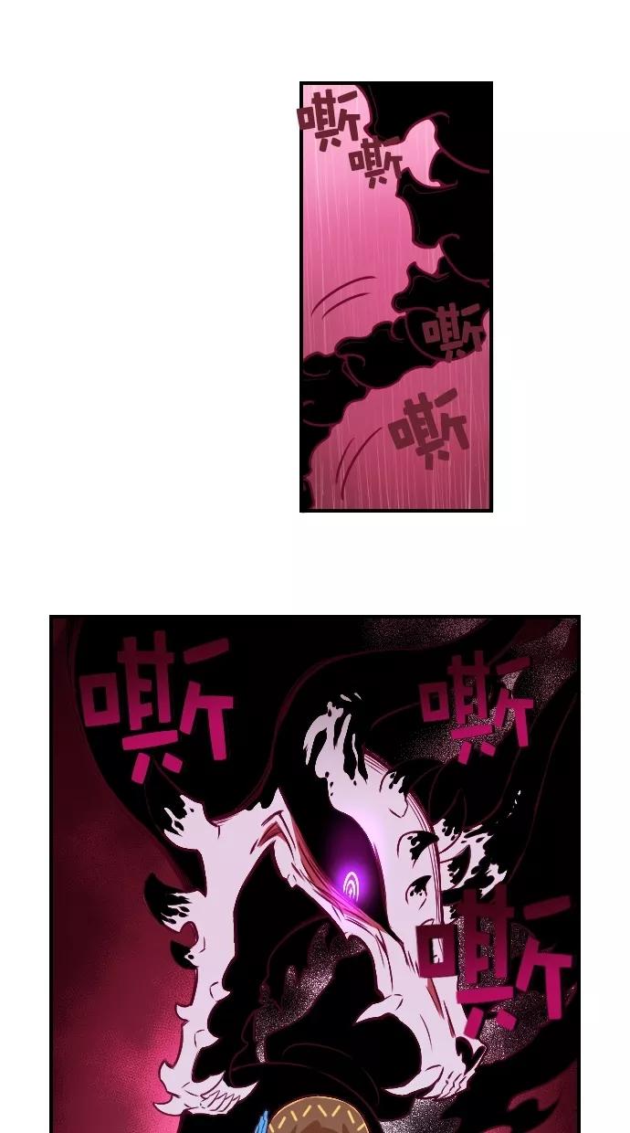 《重生高中》第95话 第41页