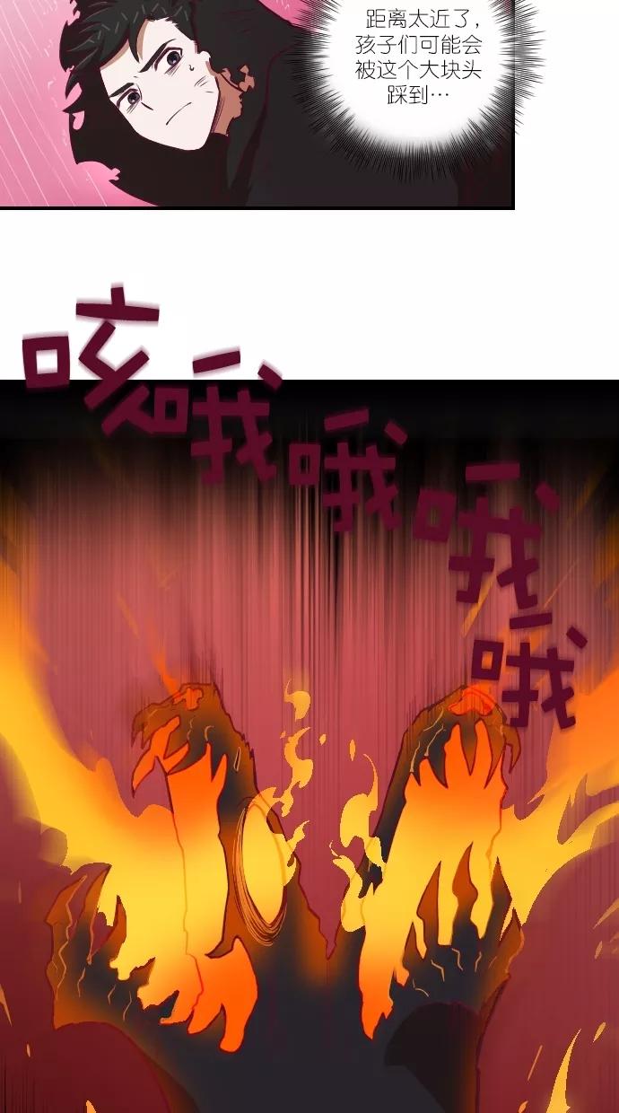 《重生高中》第95话 第5页