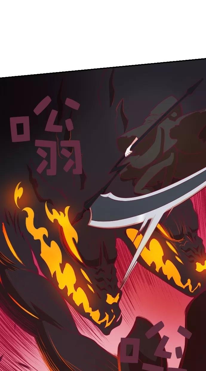 《重生高中》第95话 第3页