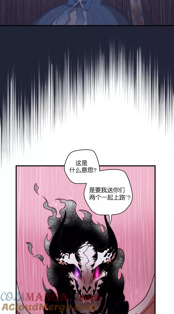 《重生高中》第95话 第22页