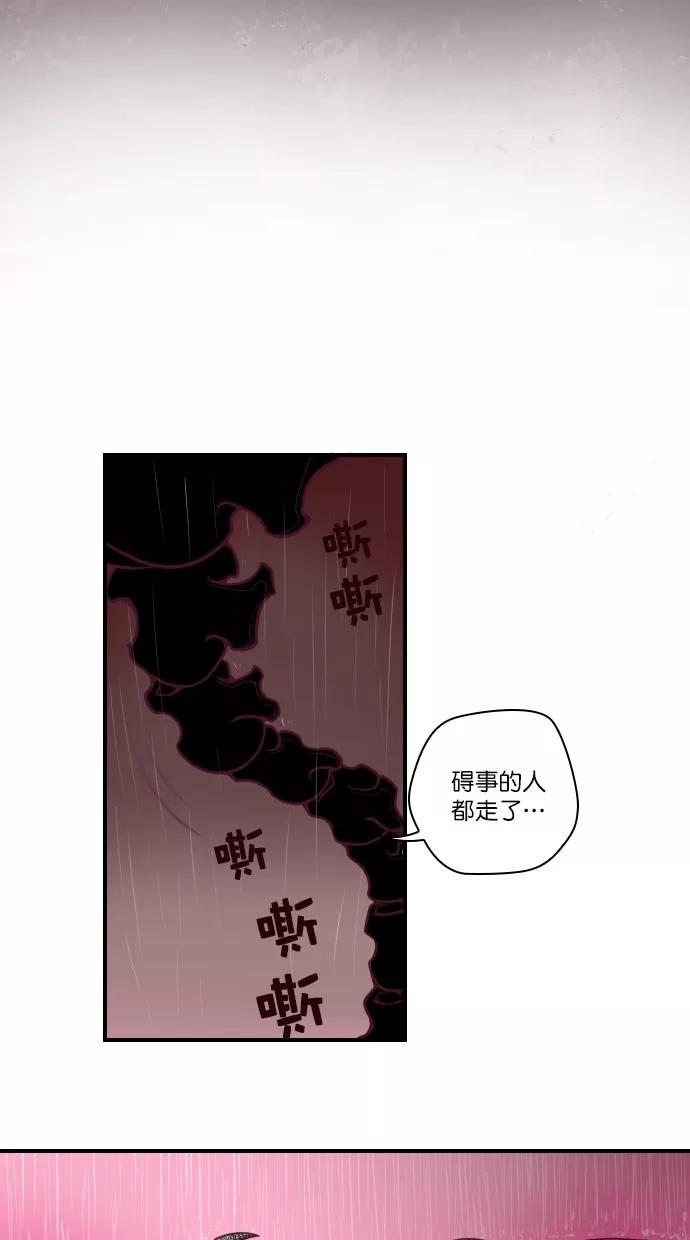 《重生高中》第95话 第14页