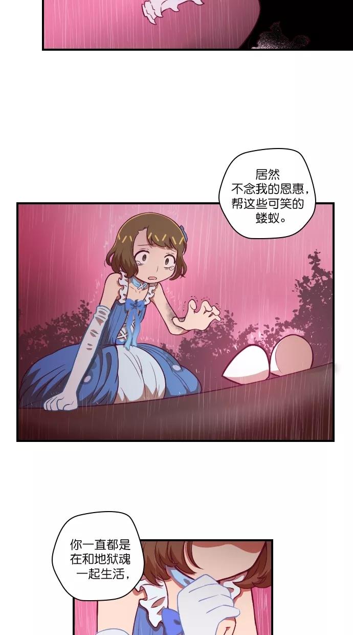 《重生高中》第95话 第39页