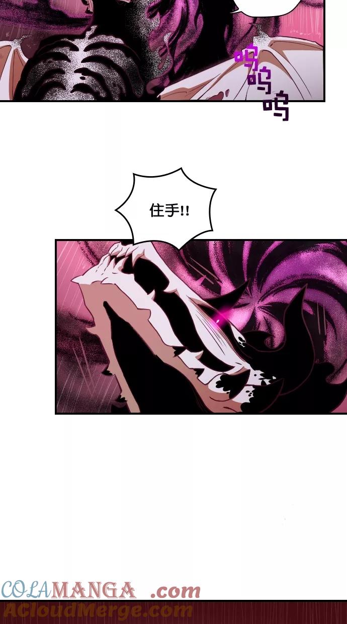《重生高中》第95话 第16页